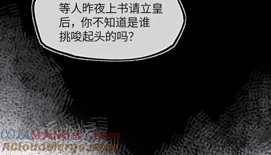 第三十一话 断绝128