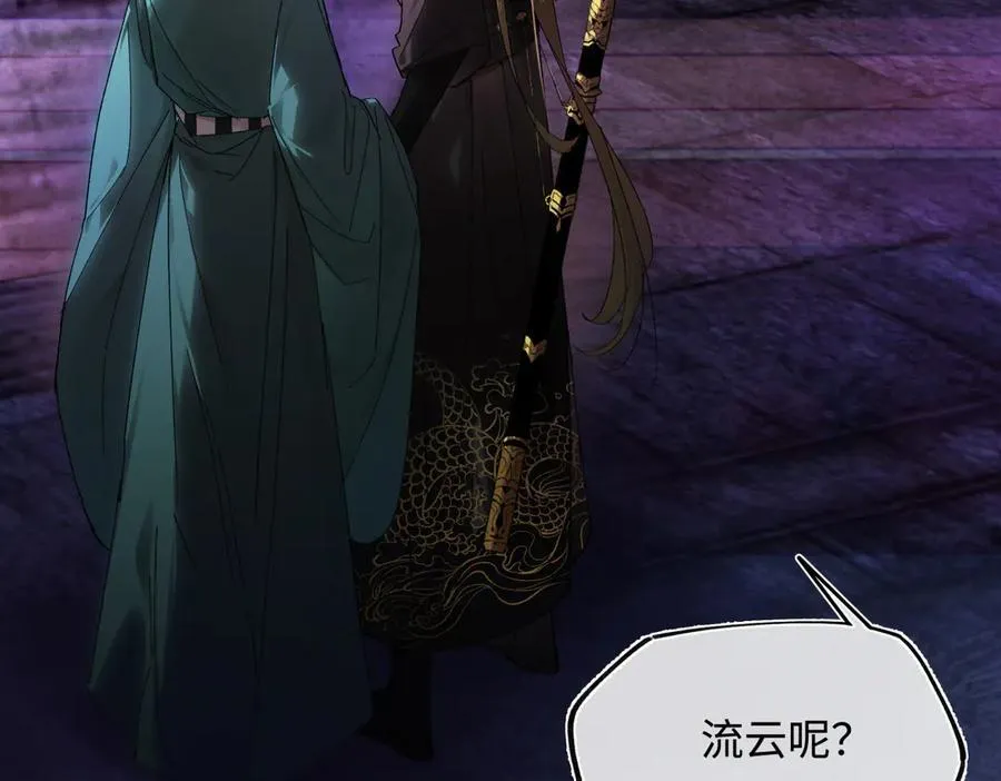 第三十话 是你无能，非我无情81