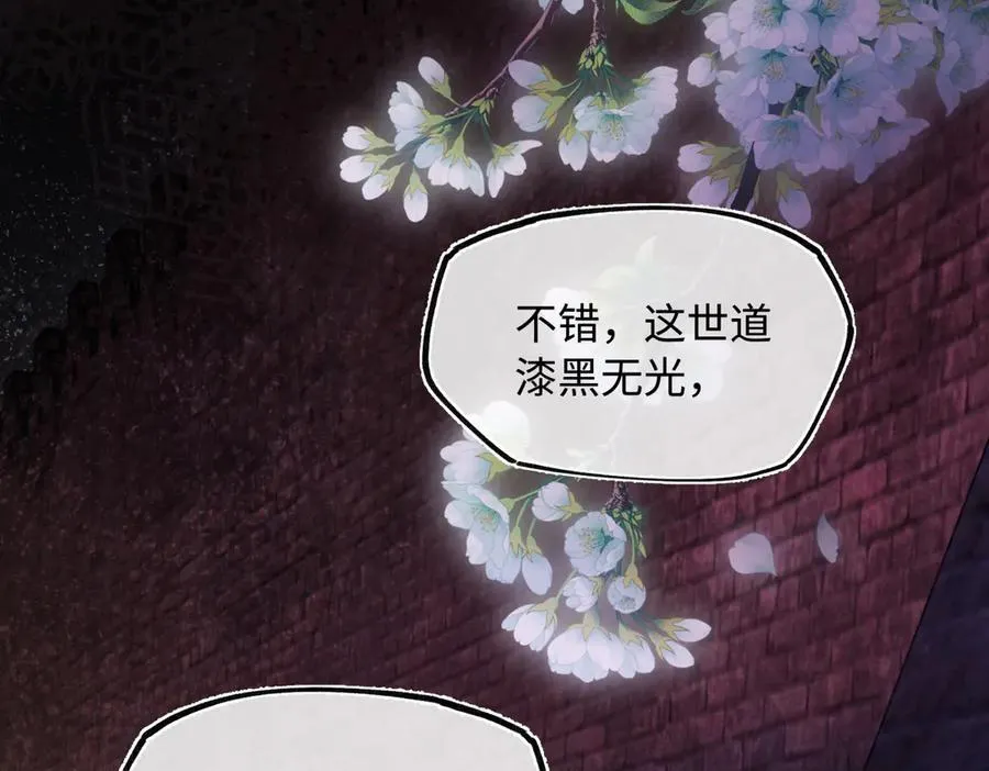 第三十话 是你无能，非我无情162