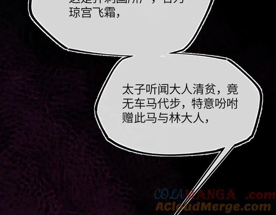 第三十一话 断绝216