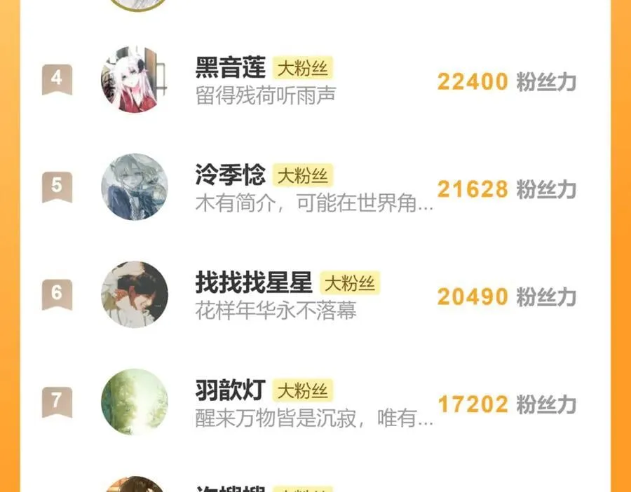 第三十一话 断绝239