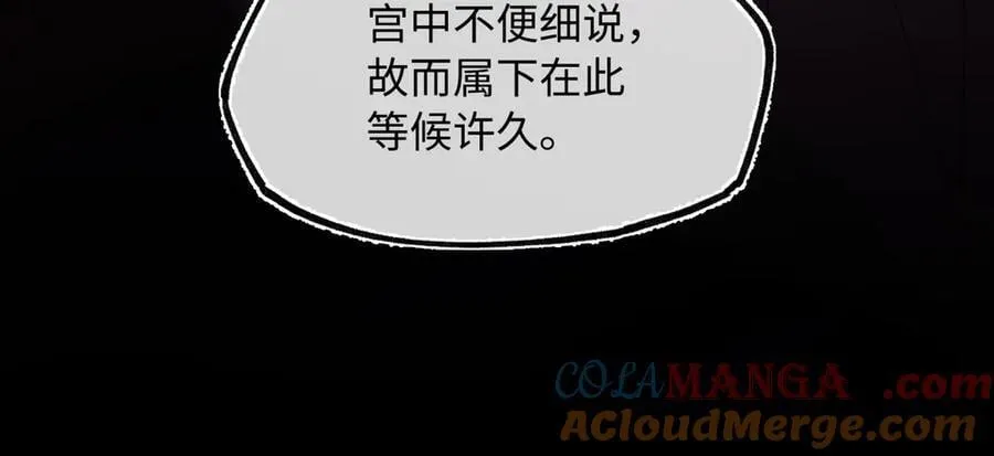 第三十二话 仇人32