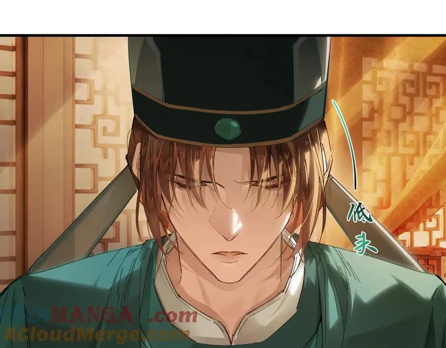 第二十九话 召见52