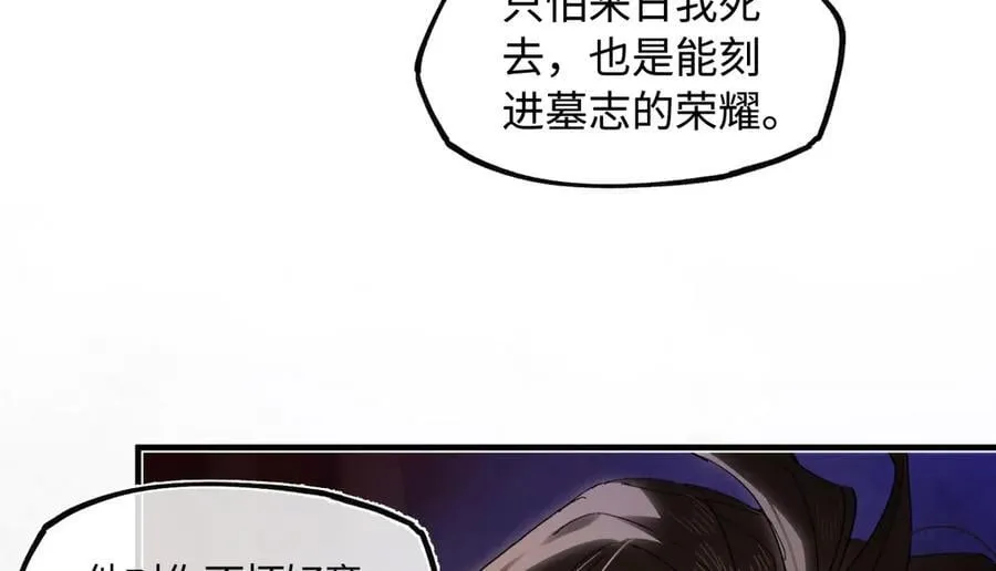 第三十话 是你无能，非我无情109
