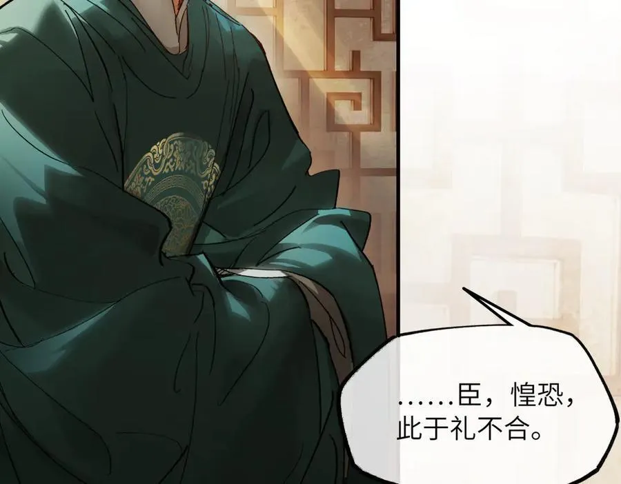 第二十九话 召见74