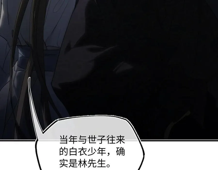 第三十二话 仇人105