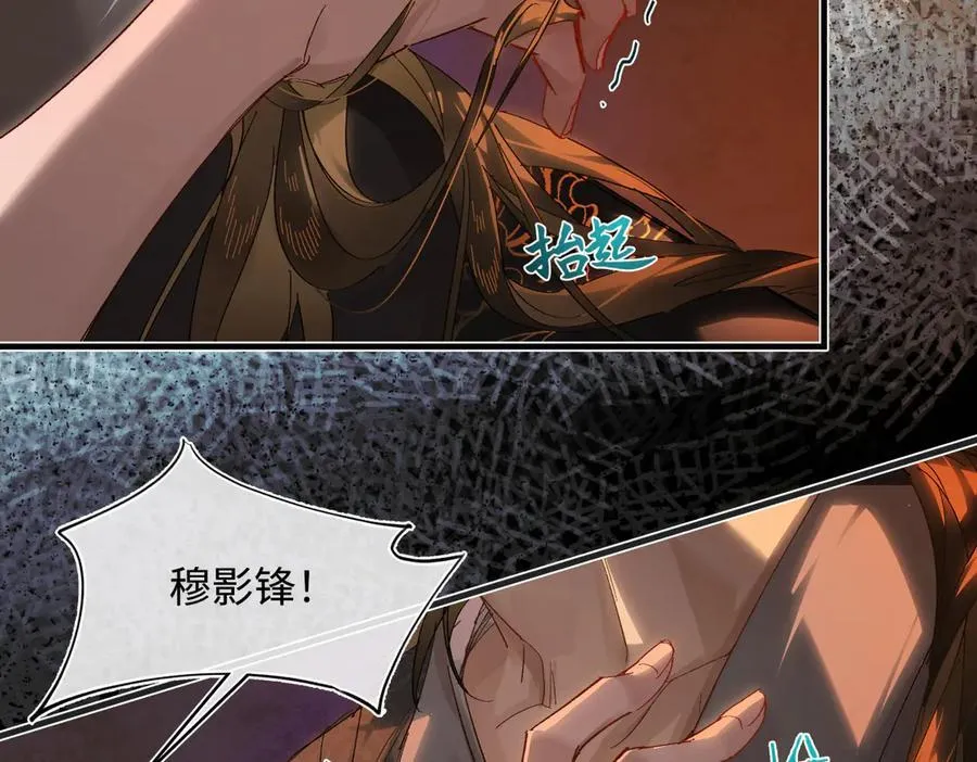 第三十话 是你无能，非我无情53