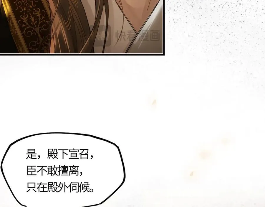 第三十一话 断绝147