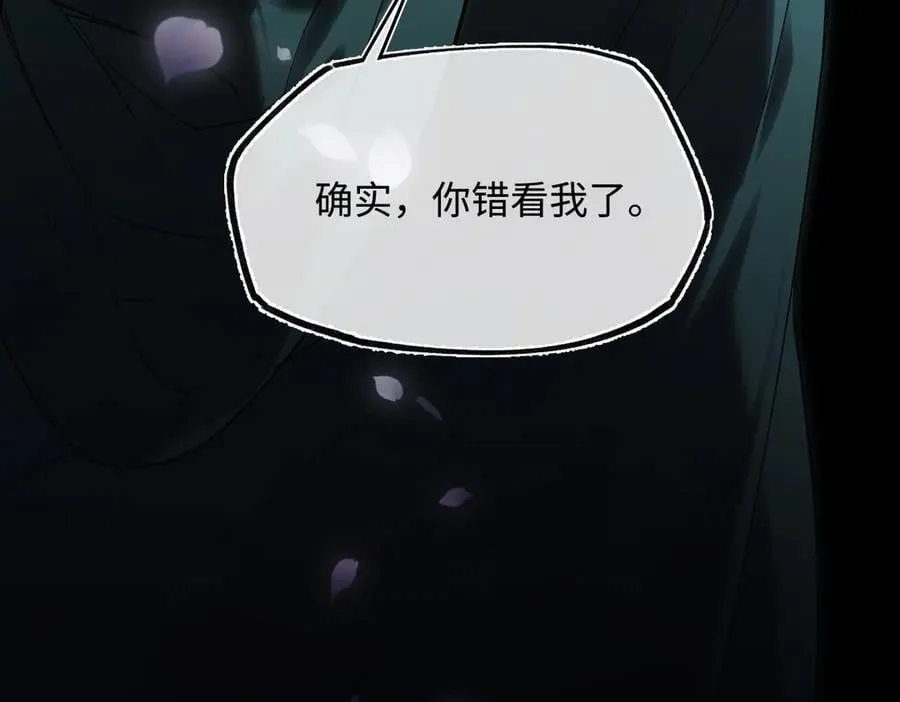 第三十话 是你无能，非我无情167