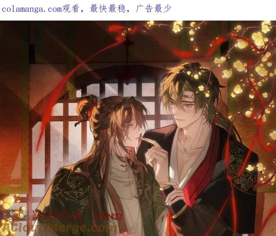 公告 春节快乐！0
