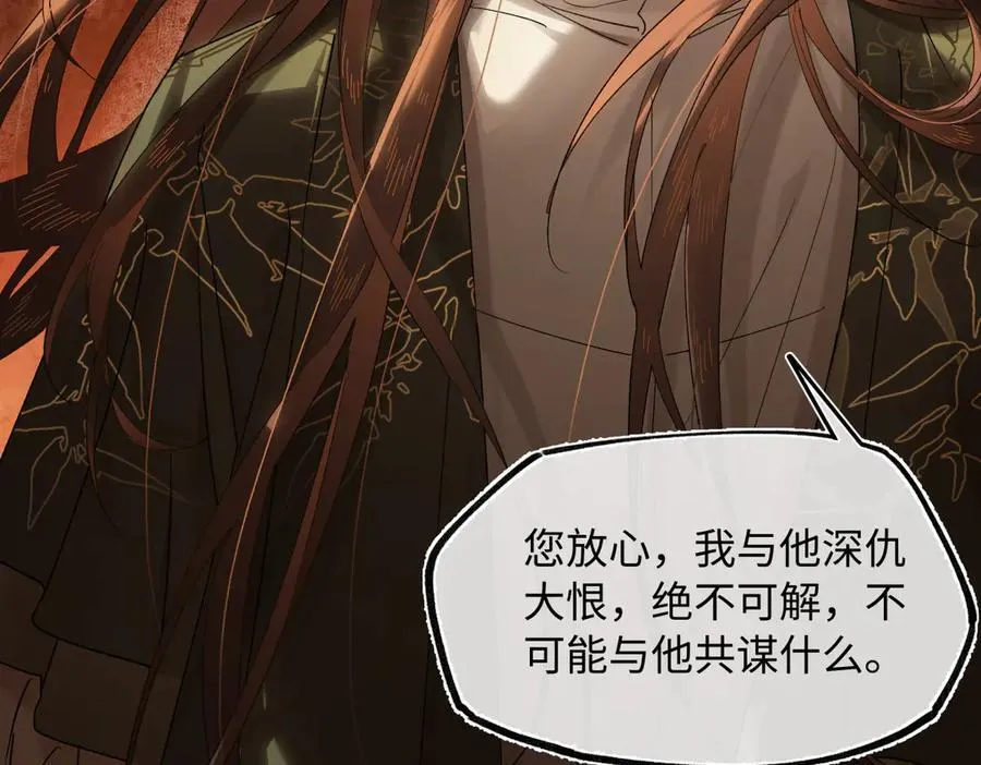 第三十二话 仇人135