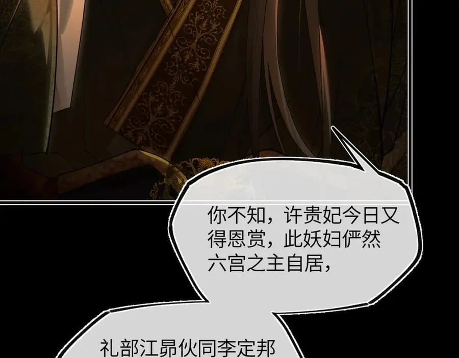 第三十一话 断绝127