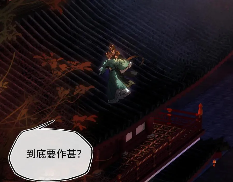 第三十话 是你无能，非我无情38