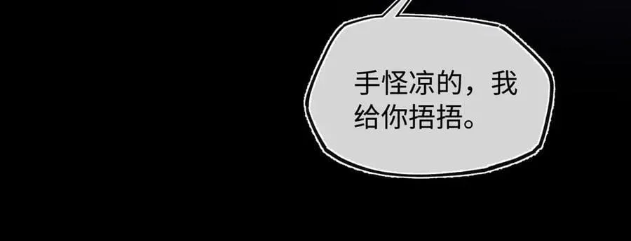 第三十话 是你无能，非我无情62