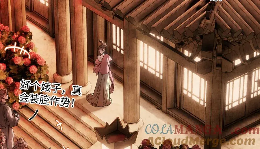 第三十二话 仇人36