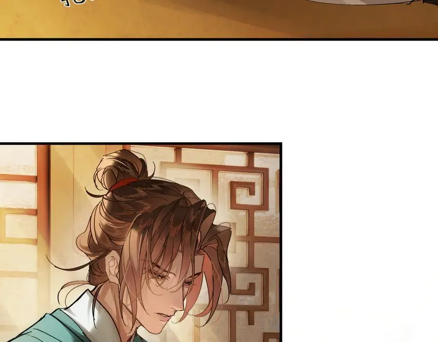 第二十九话 召见73