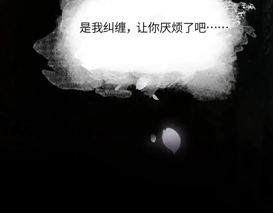 第三十一话 断绝98