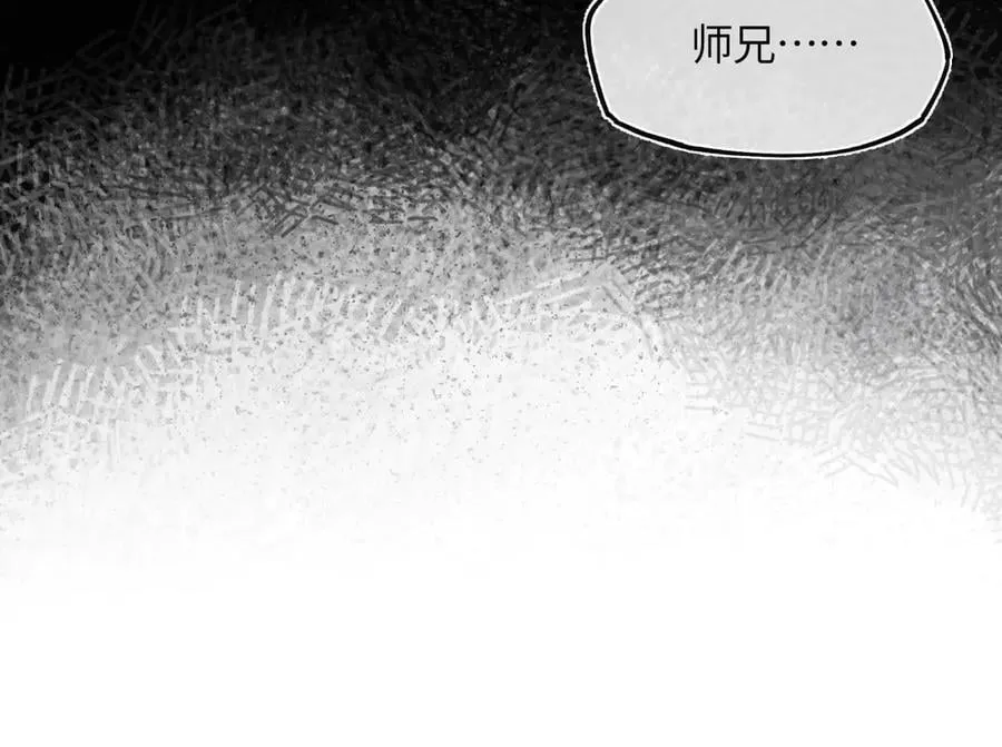第三十一话 断绝54