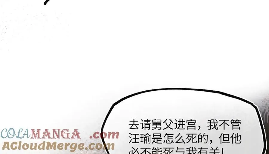 第三十一话 断绝112