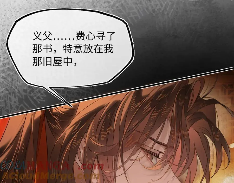 第三十二话 仇人124