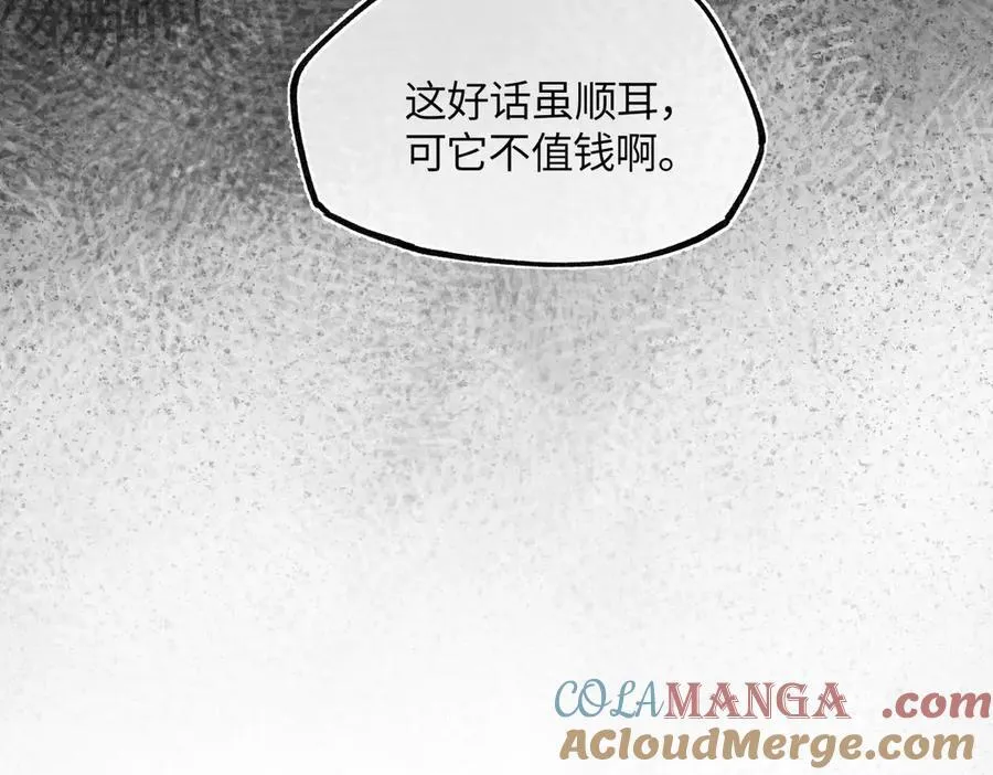 第三十一话 断绝64