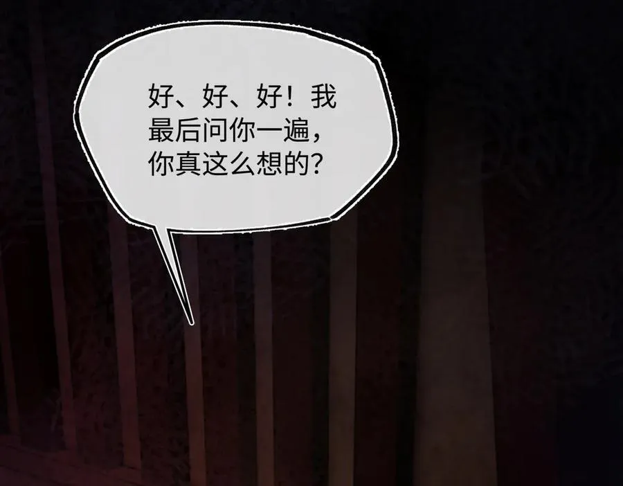 第三十话 是你无能，非我无情147