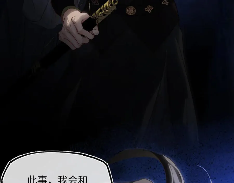 第三十二话 仇人159