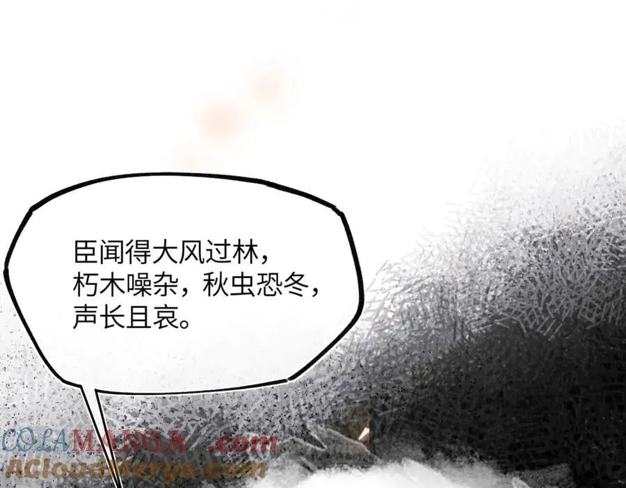 第三十一话 断绝168