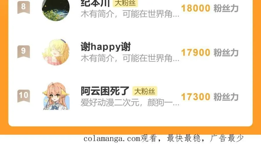 第三十二话 仇人171