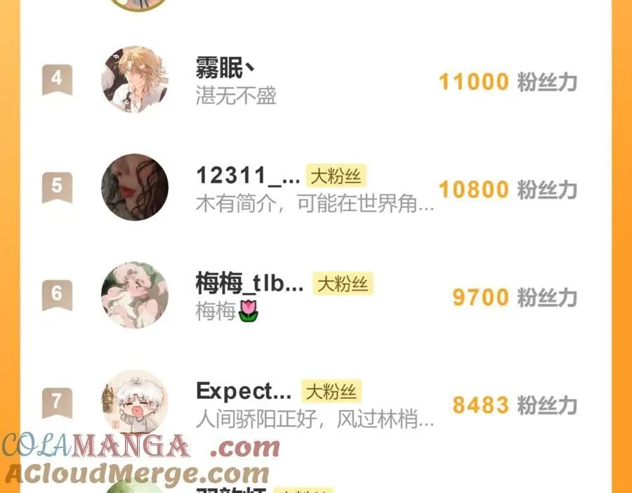 第三十话 是你无能，非我无情176