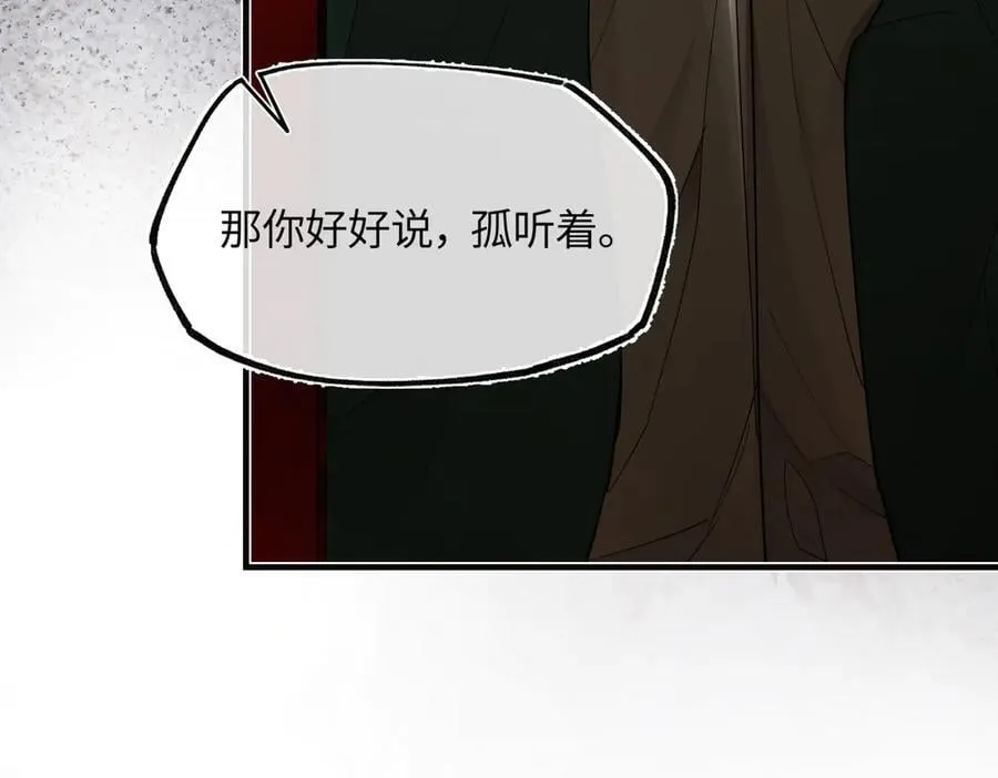 第三十一话 断绝166