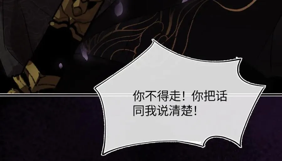 第三十一话 断绝39