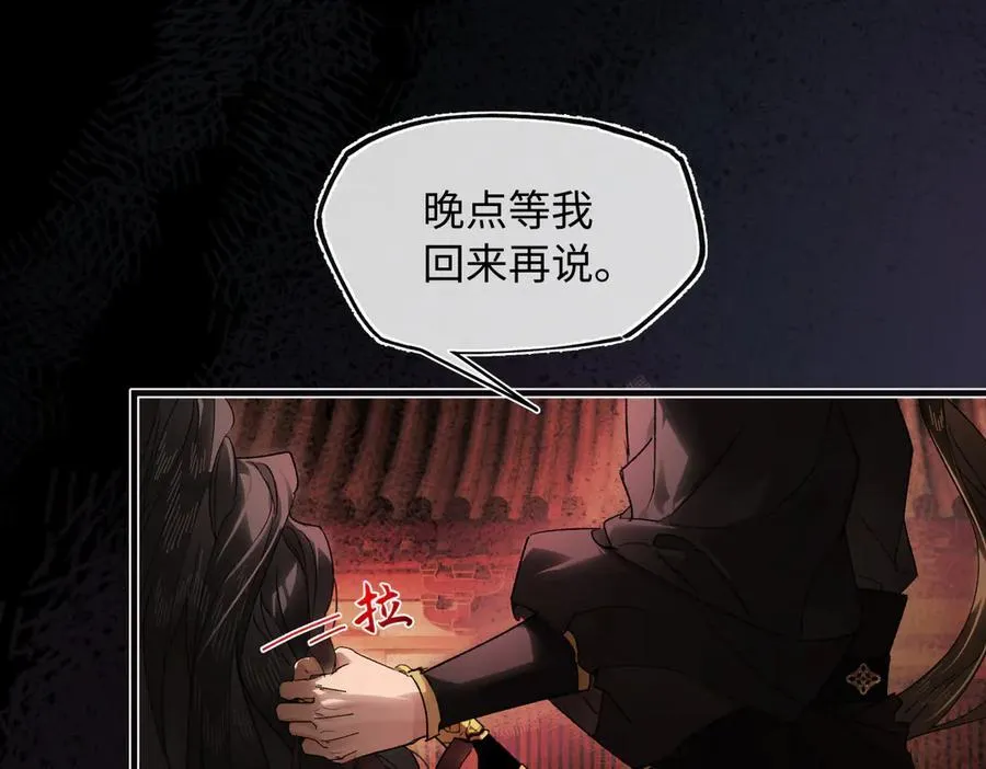 第三十二话 仇人26