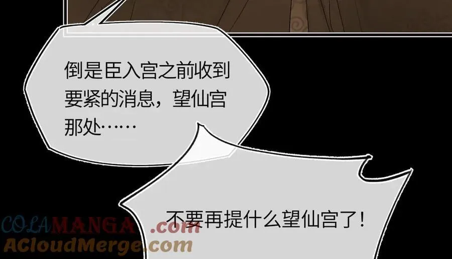 第三十一话 断绝120