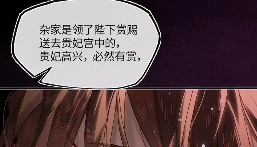 第三十一话 断绝58