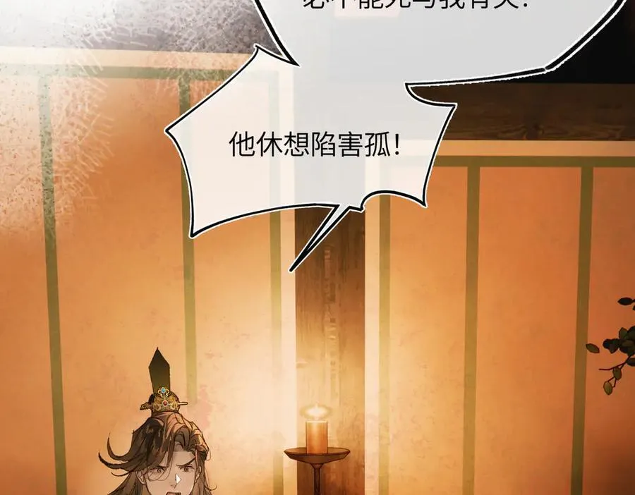 第三十一话 断绝113