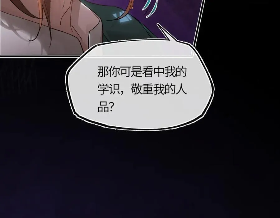第三十话 是你无能，非我无情114