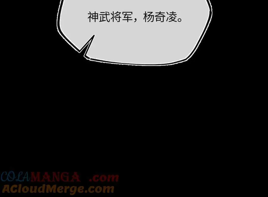 第三十一话 断绝108