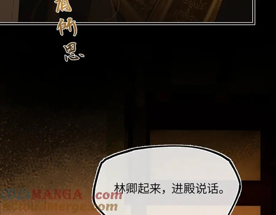 第三十一话 断绝180