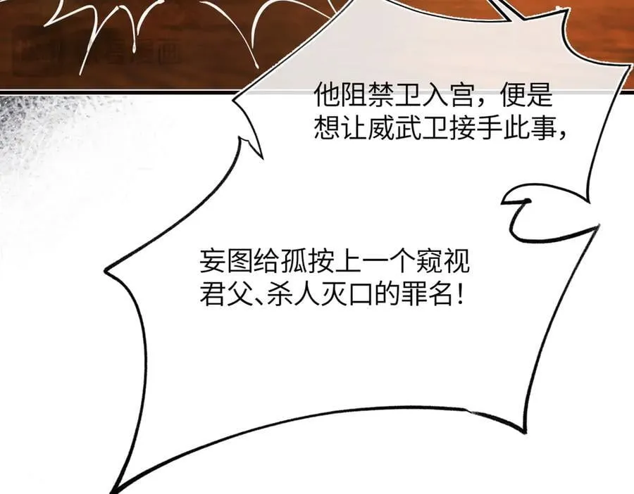 第三十一话 断绝111