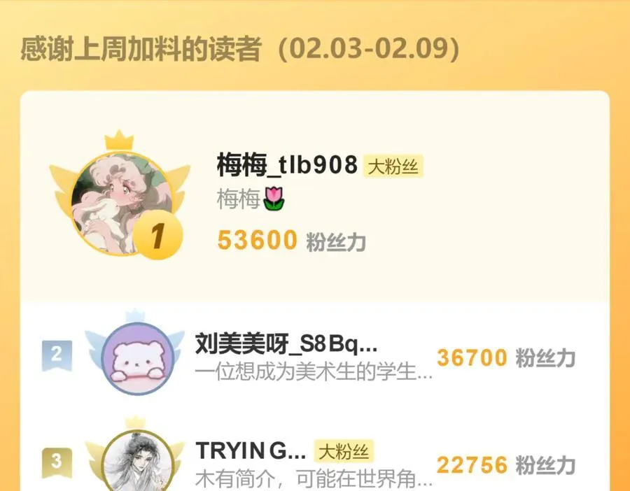 第三十一话 断绝238