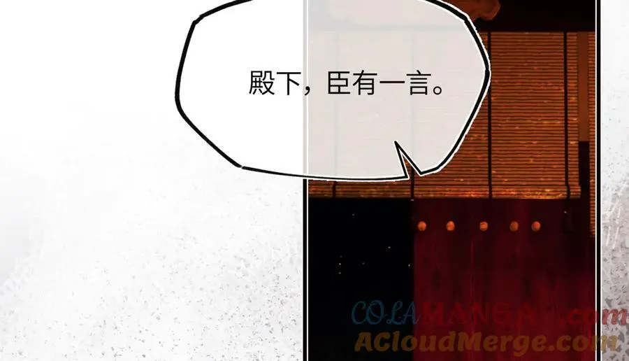 第三十一话 断绝136