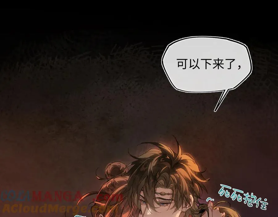 第三十话 是你无能，非我无情48
