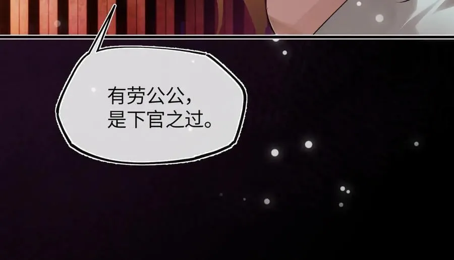 第三十一话 断绝62