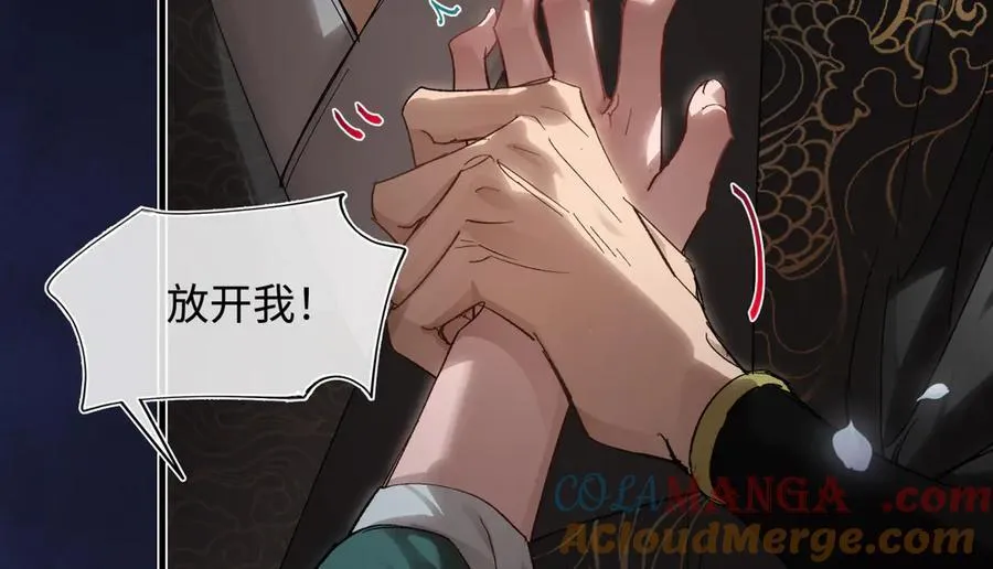 第三十话 是你无能，非我无情128