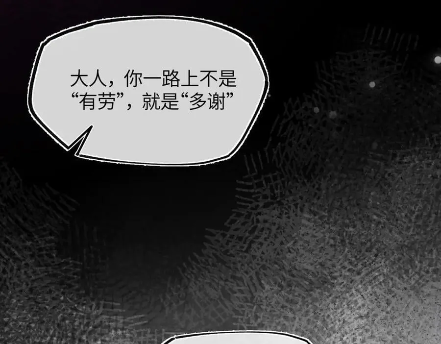 第三十一话 断绝63