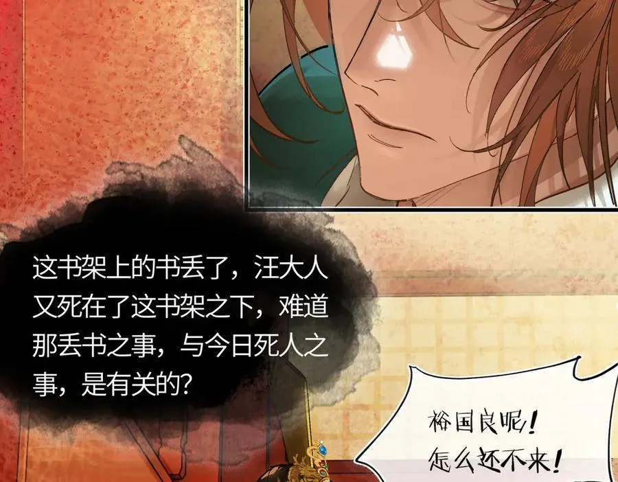 第二十九话 召见125