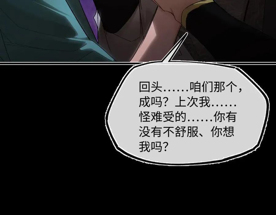 第三十话 是你无能，非我无情89
