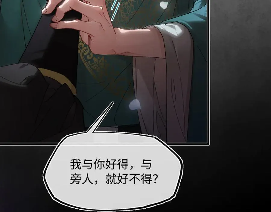 第三十话 是你无能，非我无情126