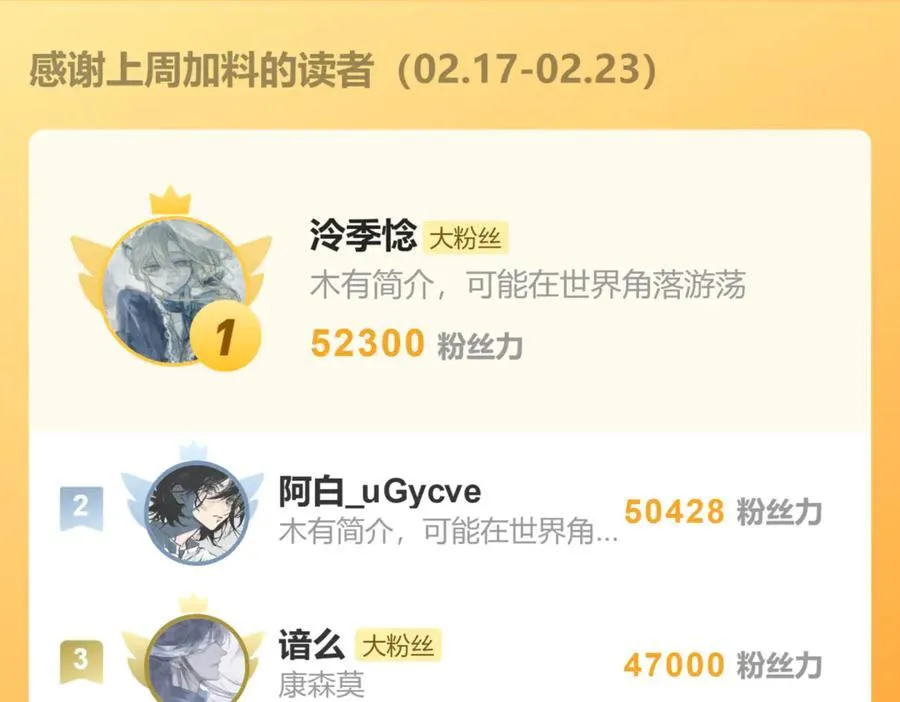 第三十二话 仇人169